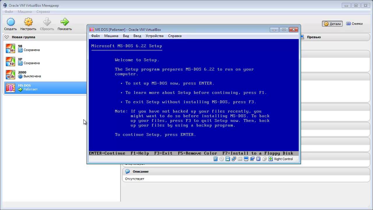 ms dos 6.22 iso bootusb